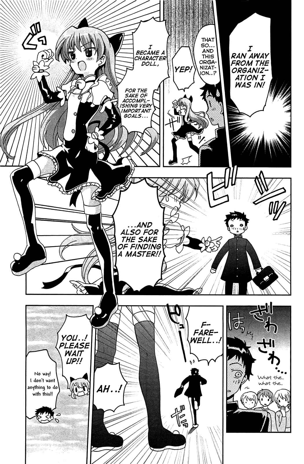 Page 18 Chapter 1 Aisupe @