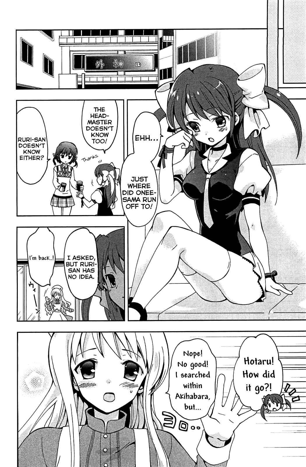 Page 8 Chapter 1 Aisupe @
