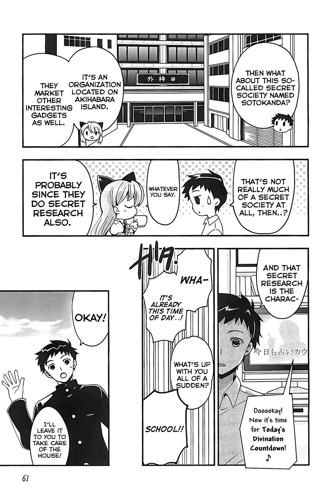 Page 7 Chapter 2 Aisupe @