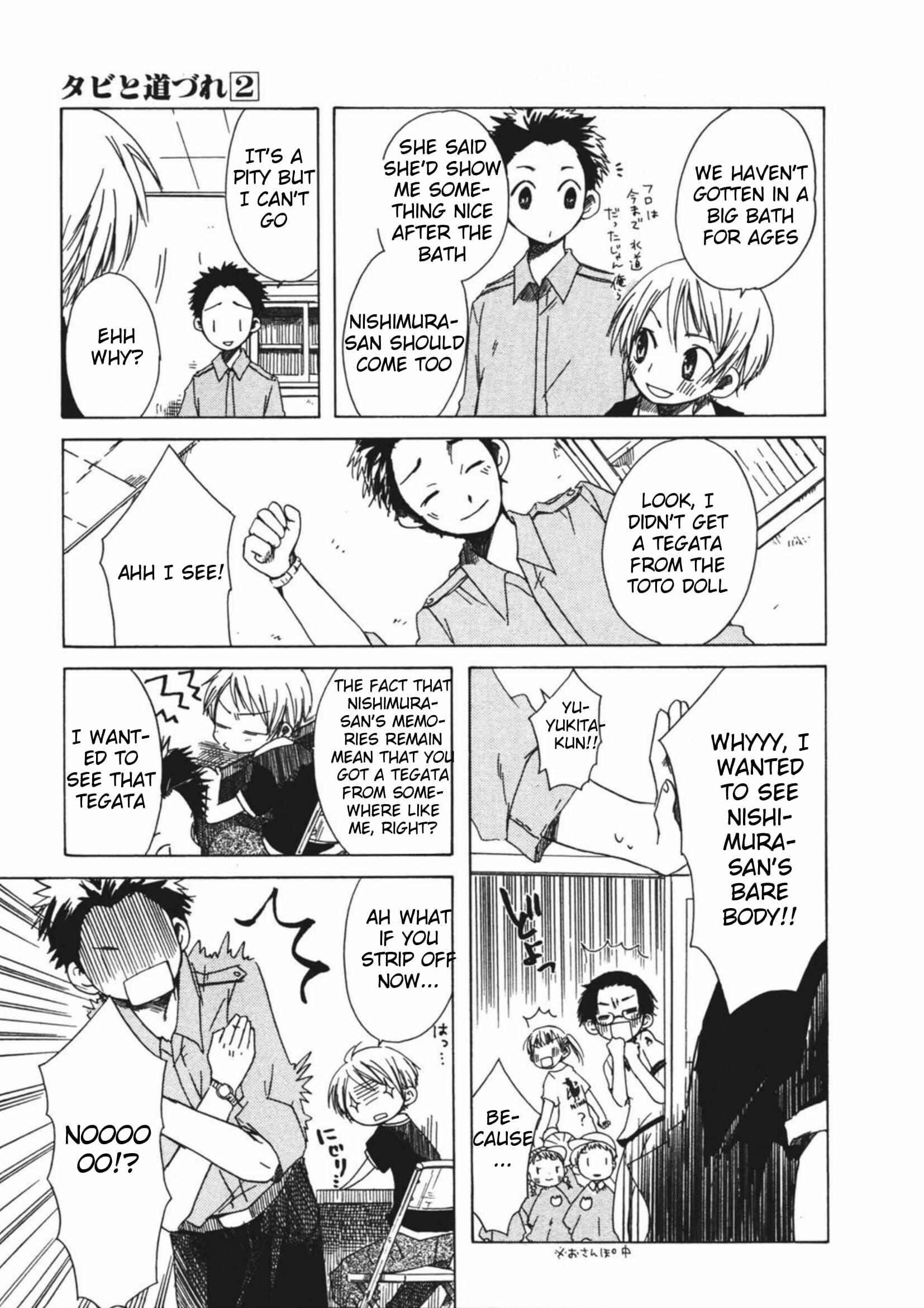 Page 13 Chapter 10 Tabi to Michizure