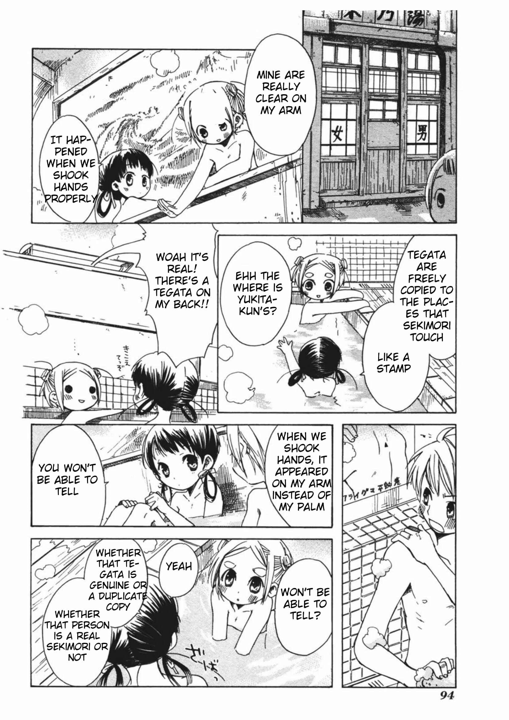 Page 16 Chapter 10 Tabi to Michizure