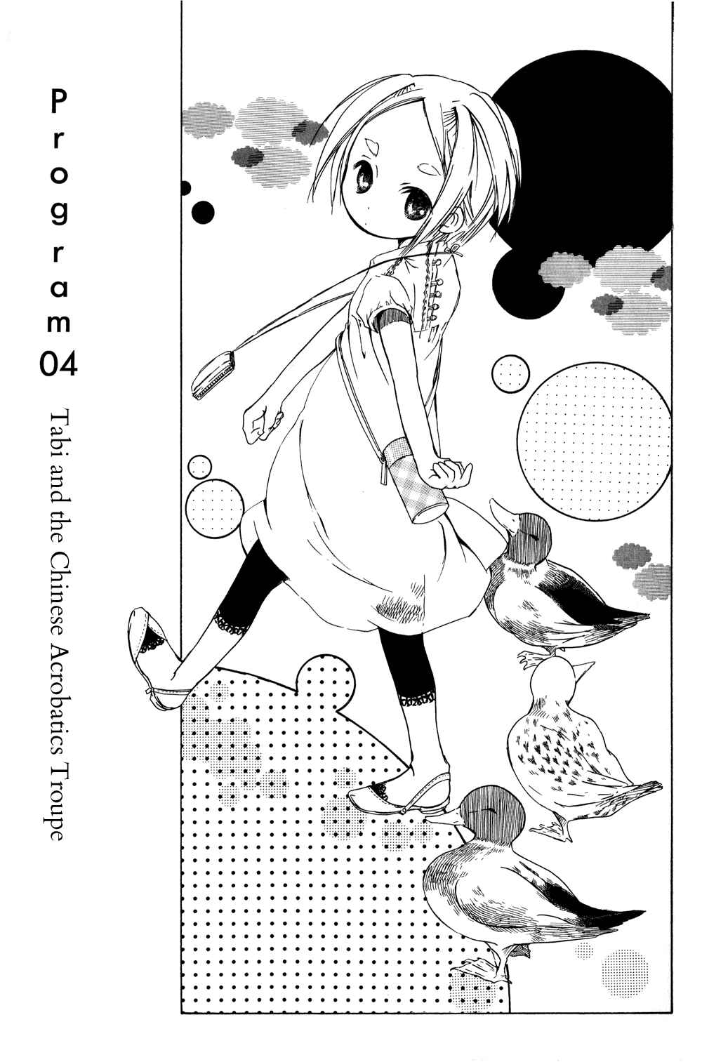 Page 1 Chapter 4 Tabi to Michizure