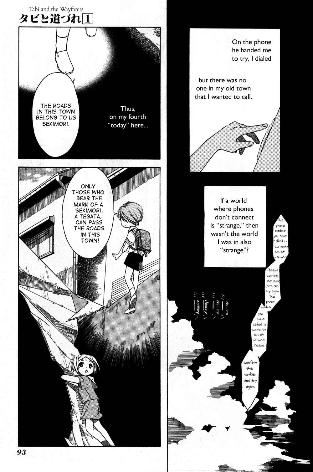 Page 3 Chapter 4 Tabi to Michizure