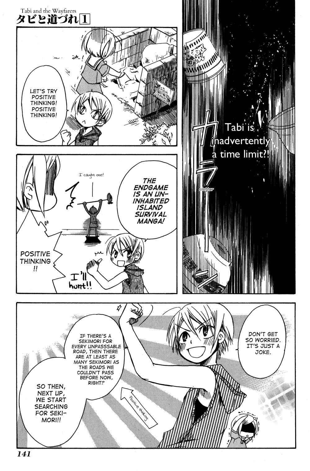 Page 21 Chapter 5 Tabi to Michizure