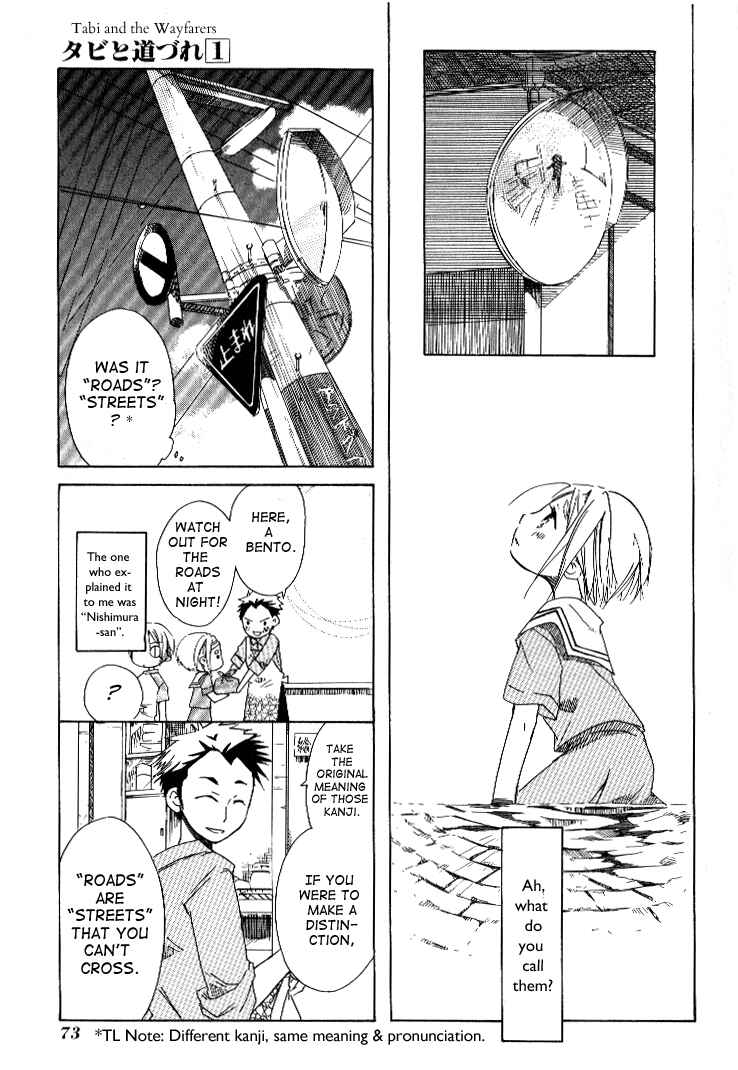 Page 11 Chapter 3 Tabi to Michizure
