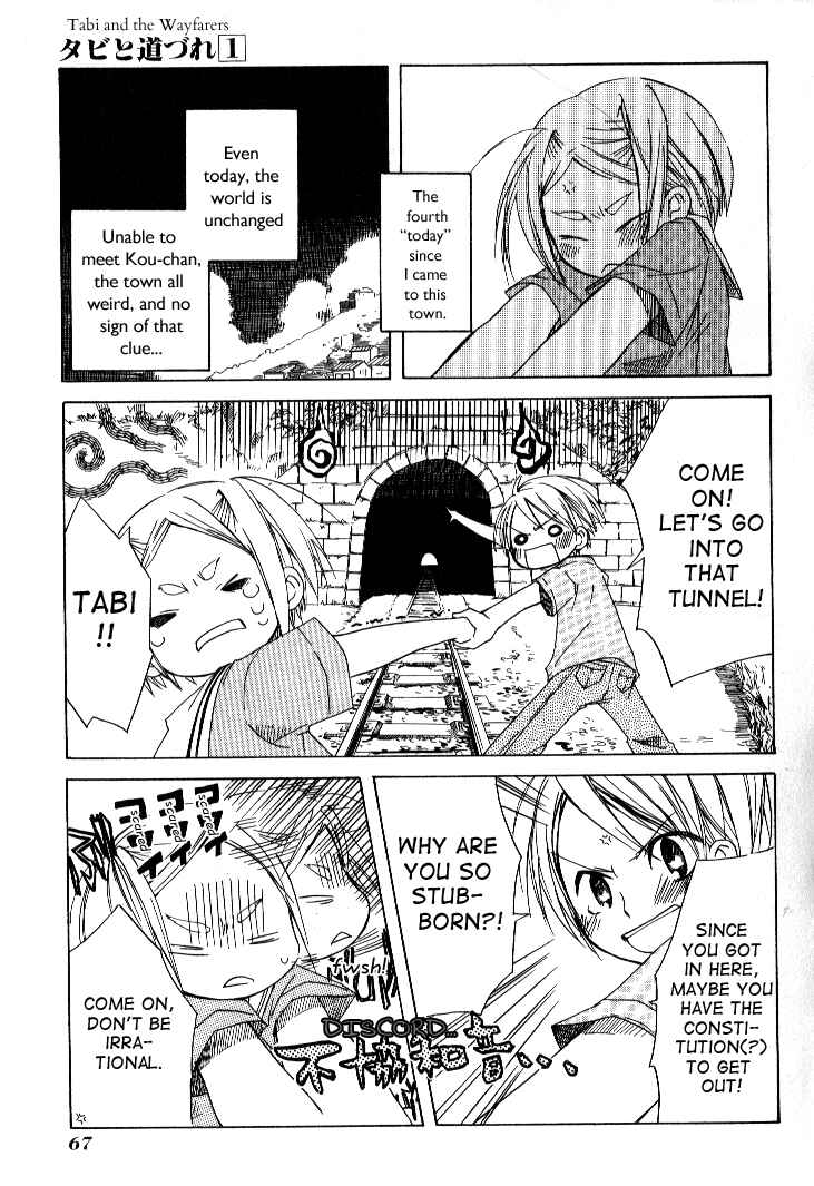 Page 5 Chapter 3 Tabi to Michizure