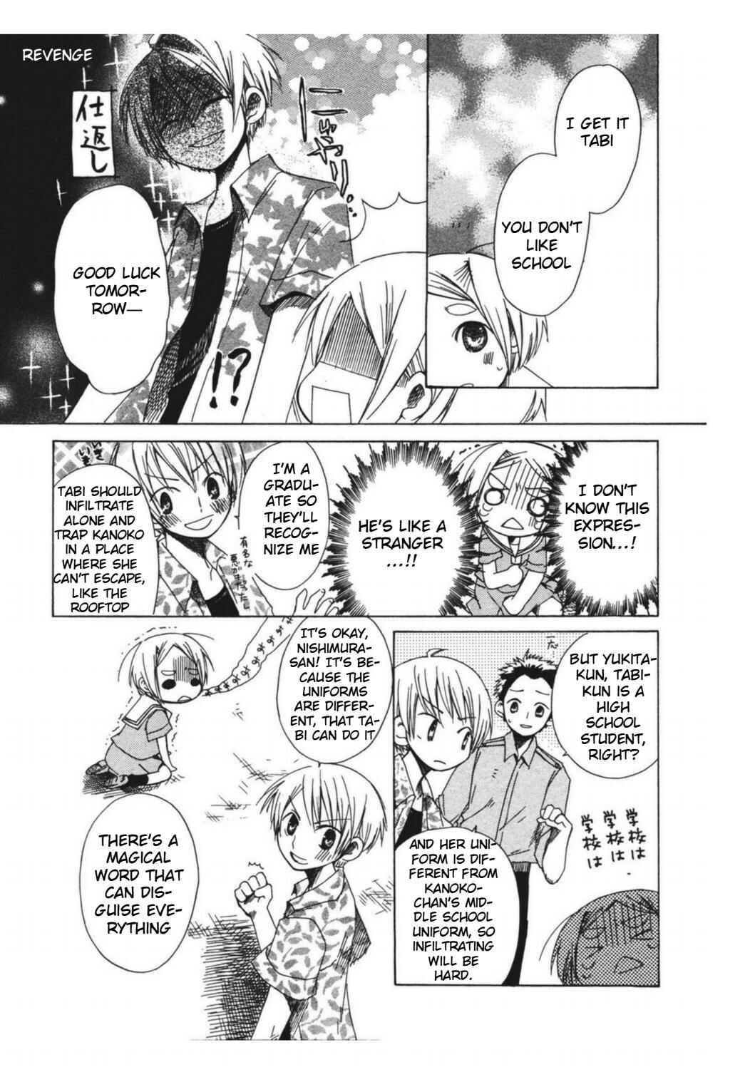 Page 25 Chapter 8 Tabi to Michizure