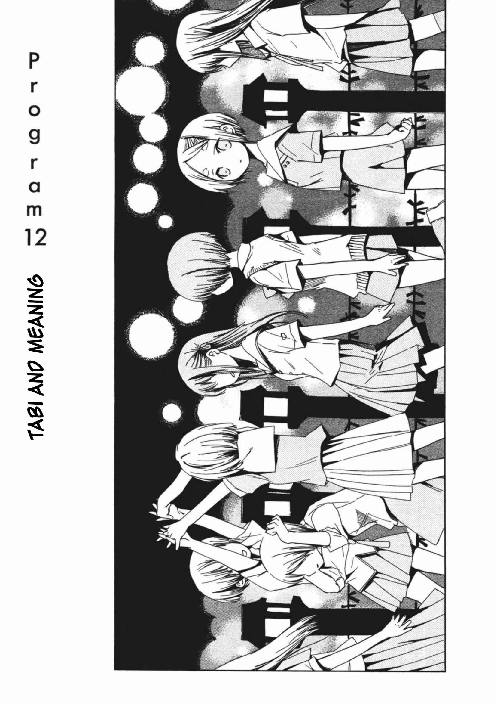 Page 1 Chapter 12 Tabi to Michizure