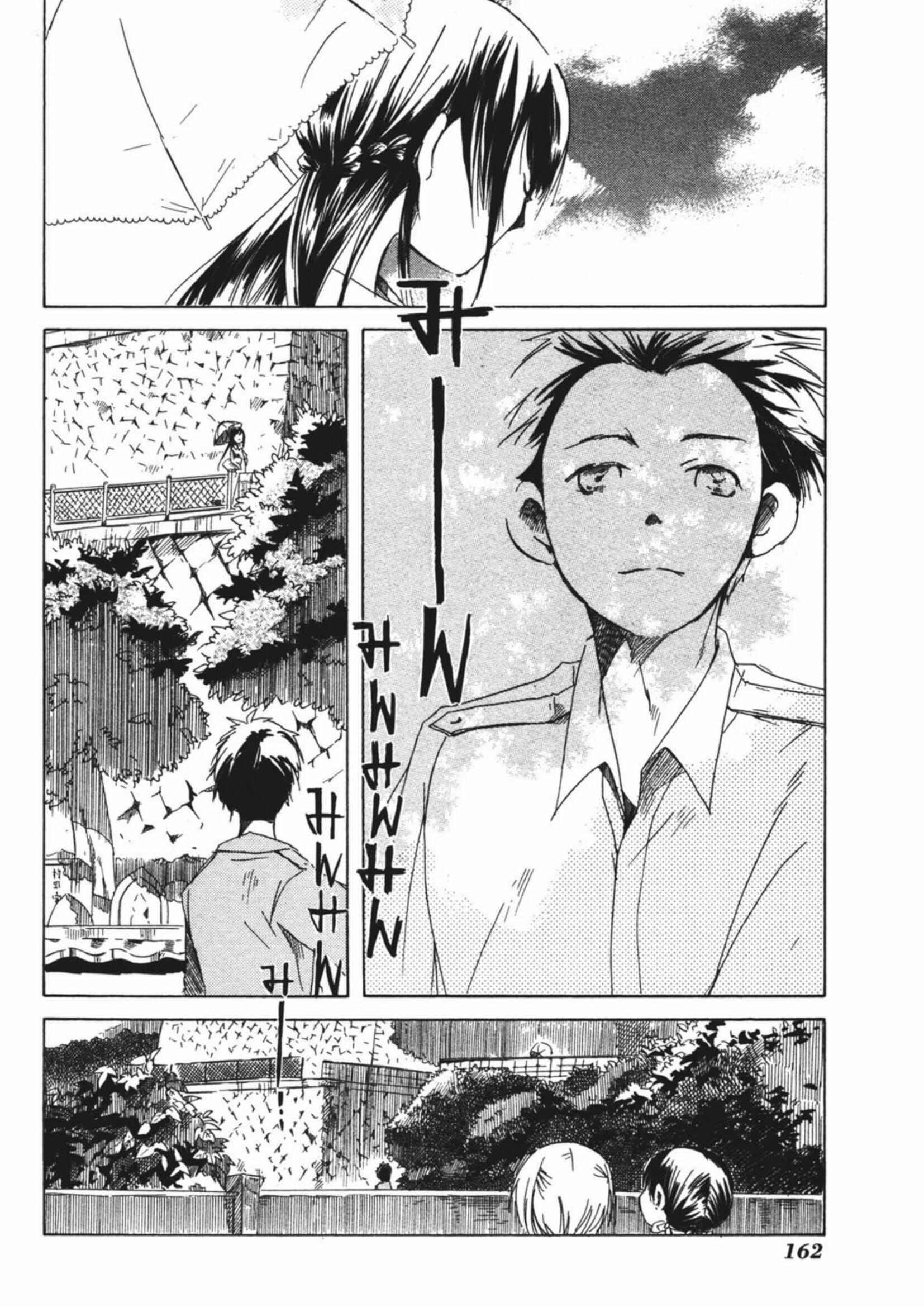 Page 22 Chapter 12 Tabi to Michizure