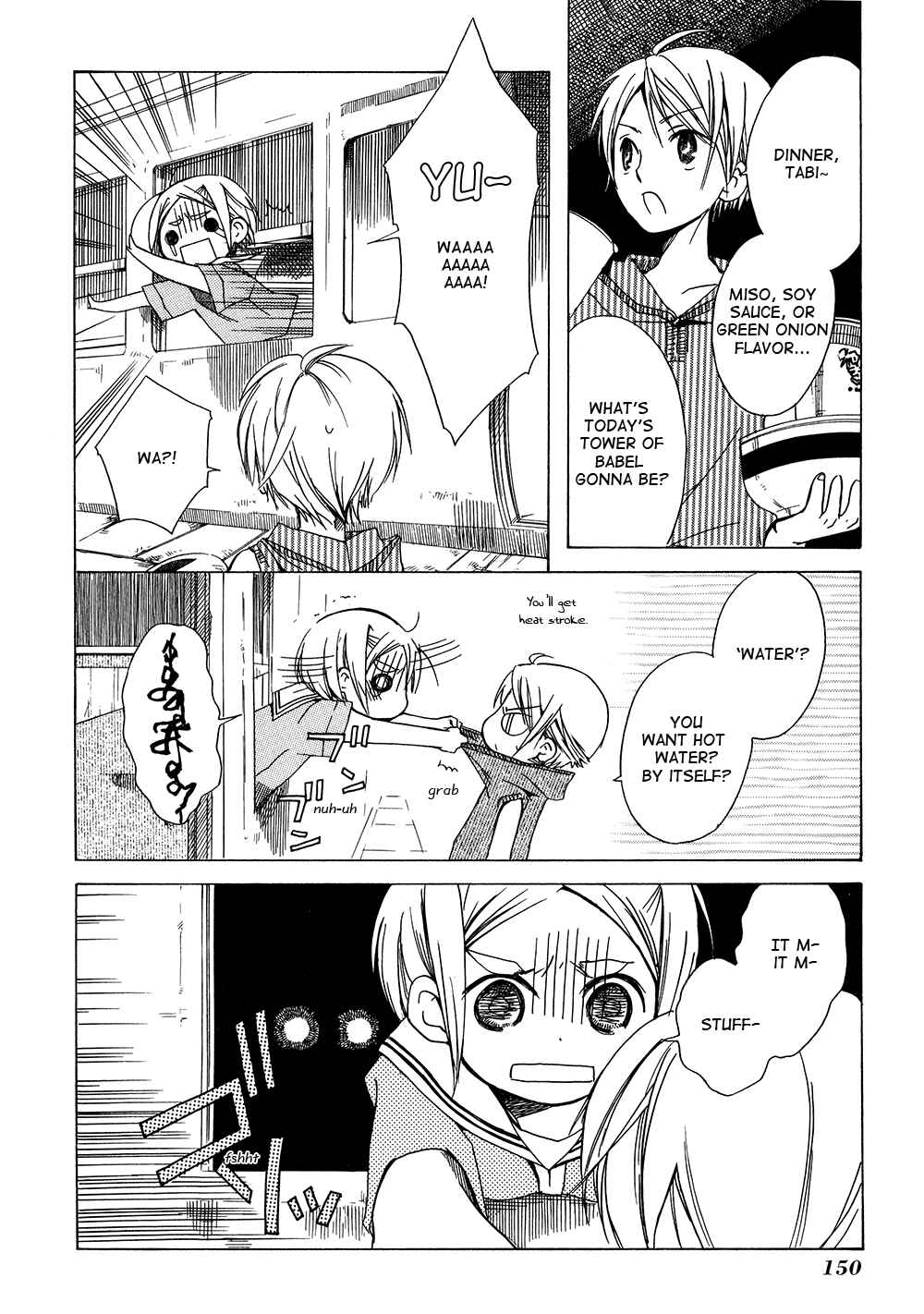 Page 4 Chapter 6 Tabi to Michizure