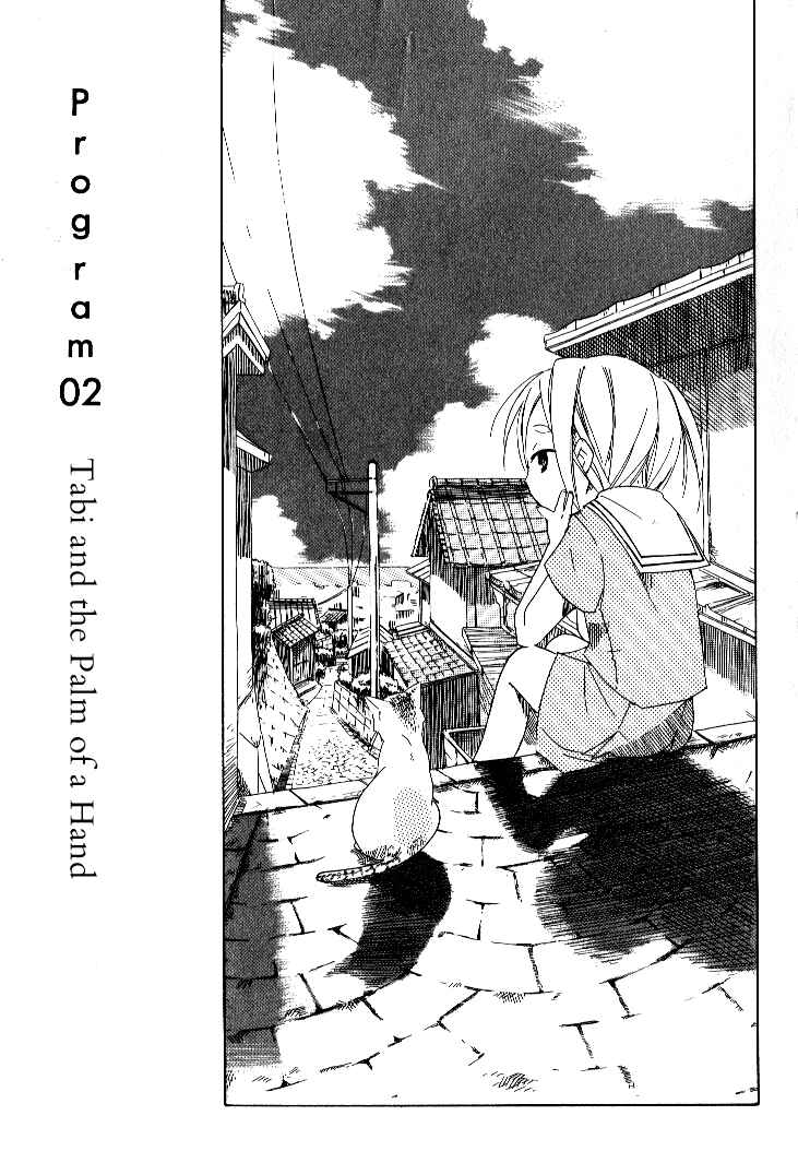 Page 1 Chapter 2 Tabi to Michizure
