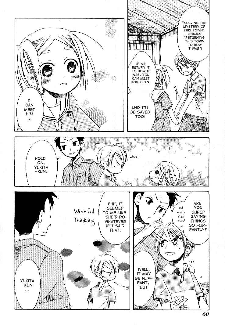Page 25 Chapter 2 Tabi to Michizure