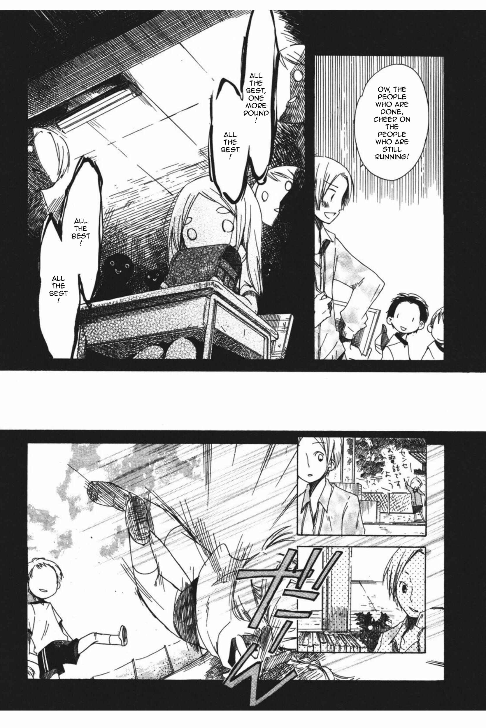 Page 18 Chapter 13 Tabi to Michizure