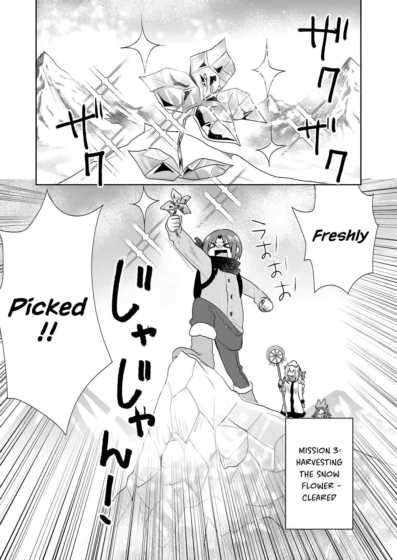 Page 1 Chapter 26 Zettai ni Yatte wa Ikenai Isekai Shoukan