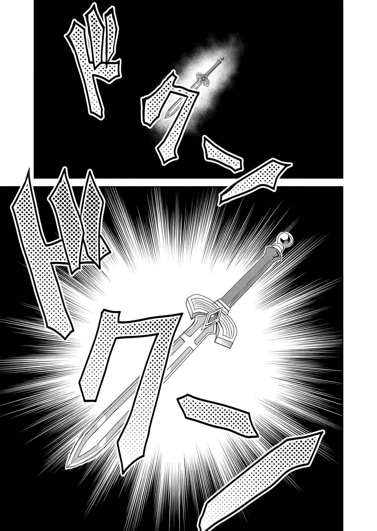 Page 13 Chapter 26 Zettai ni Yatte wa Ikenai Isekai Shoukan