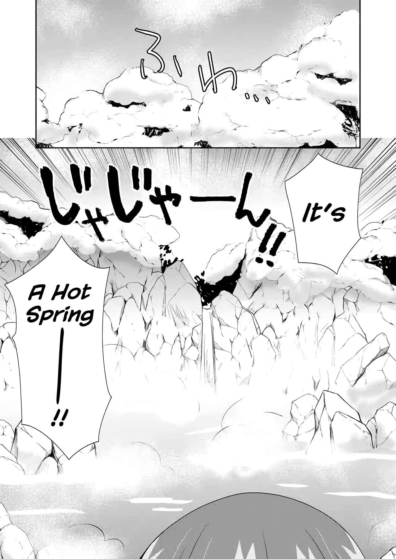 Page 5 Chapter 26 Zettai ni Yatte wa Ikenai Isekai Shoukan