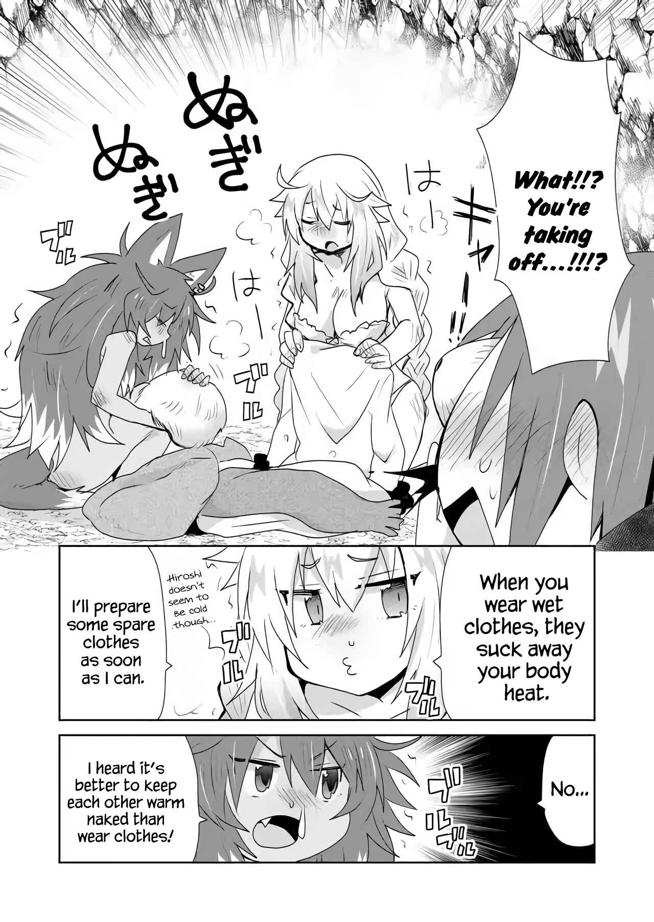 Page 9 Chapter 25 Zettai ni Yatte wa Ikenai Isekai Shoukan