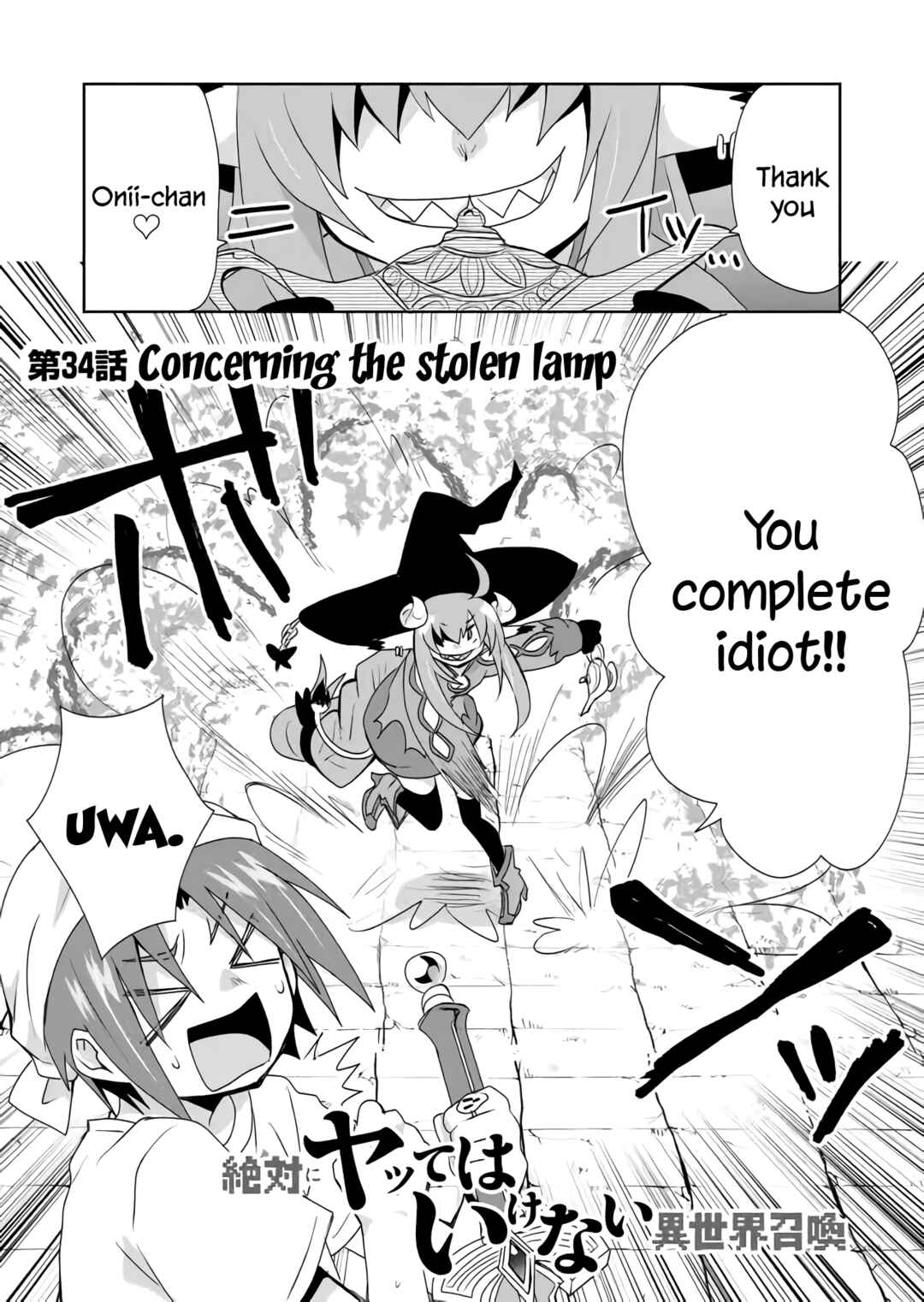 Page 2 Chapter 34 Zettai ni Yatte wa Ikenai Isekai Shoukan