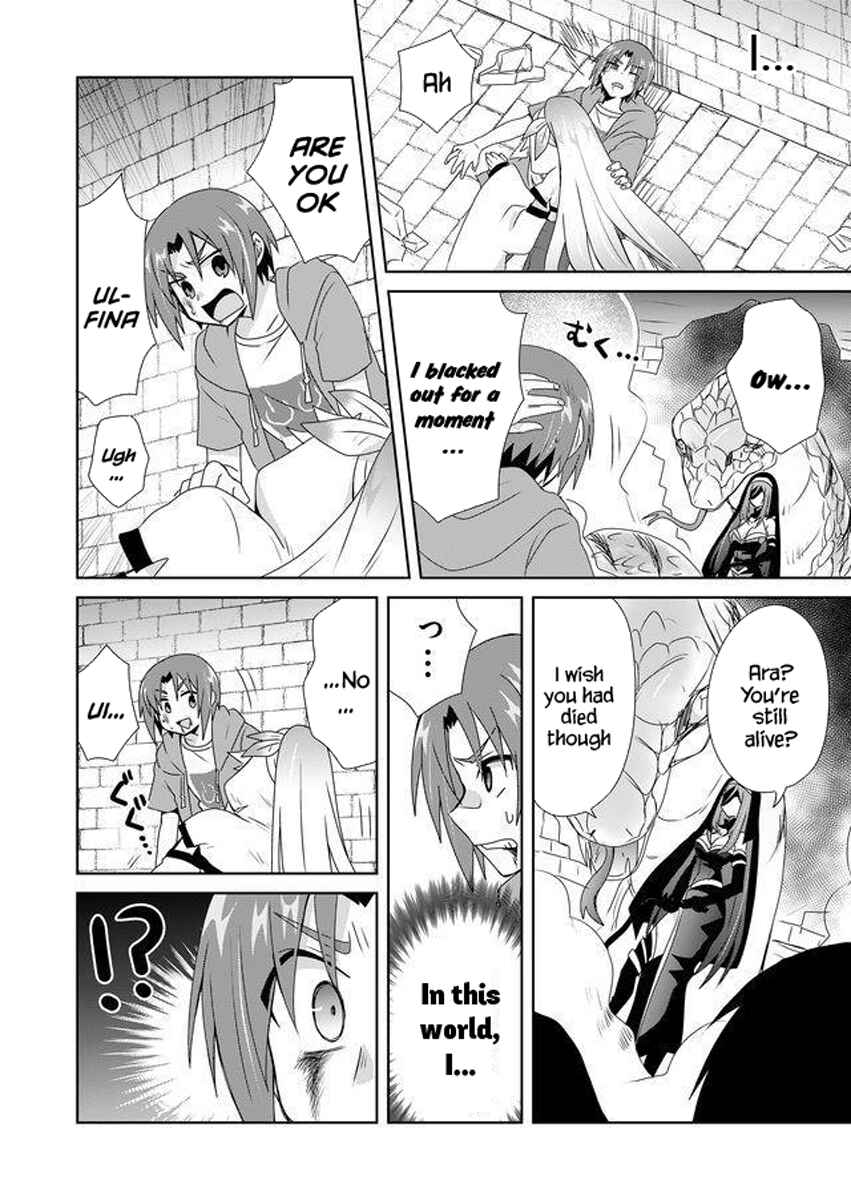 Page 22 Chapter 2 Zettai ni Yatte wa Ikenai Isekai Shoukan