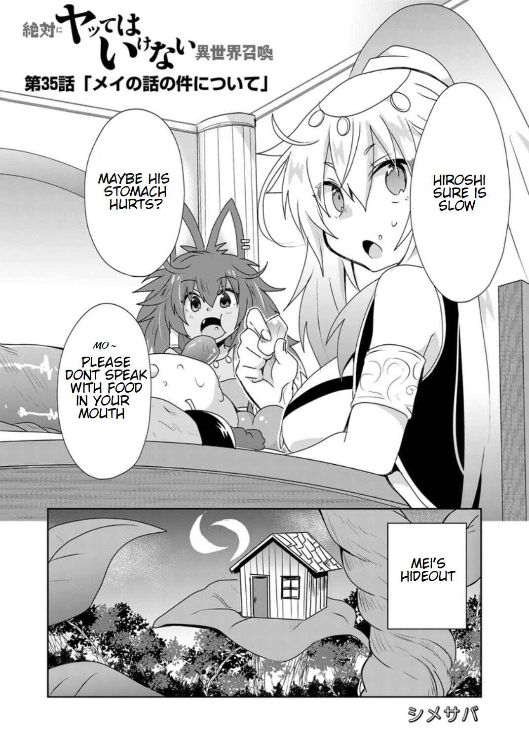 Page 3 Chapter 35 Zettai ni Yatte wa Ikenai Isekai Shoukan
