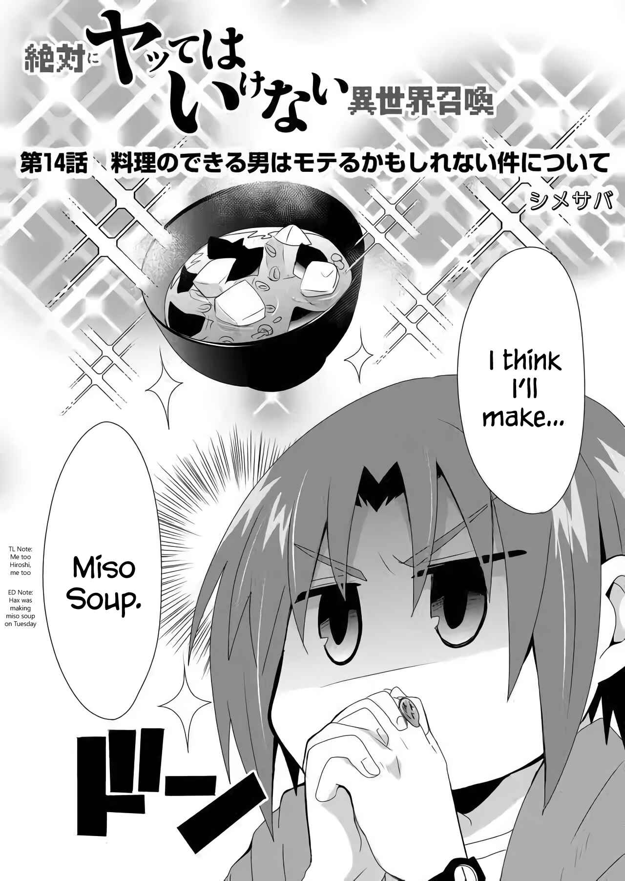 Page 2 Chapter 14 Zettai ni Yatte wa Ikenai Isekai Shoukan