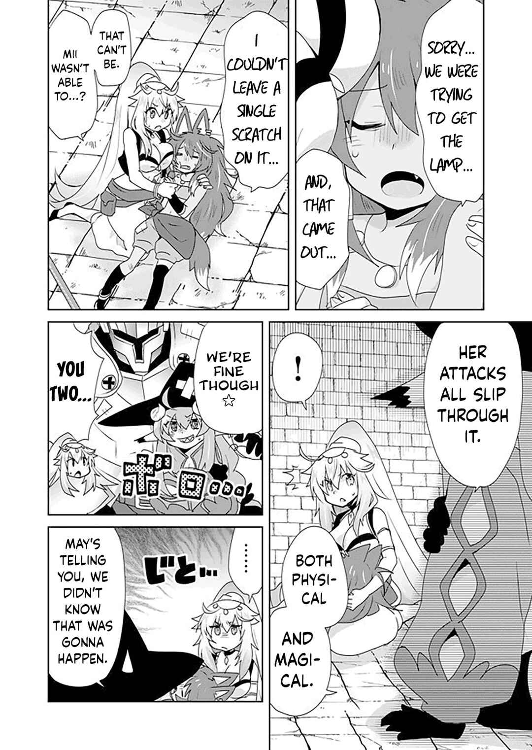 Page 3 Chapter 32 Zettai ni Yatte wa Ikenai Isekai Shoukan
