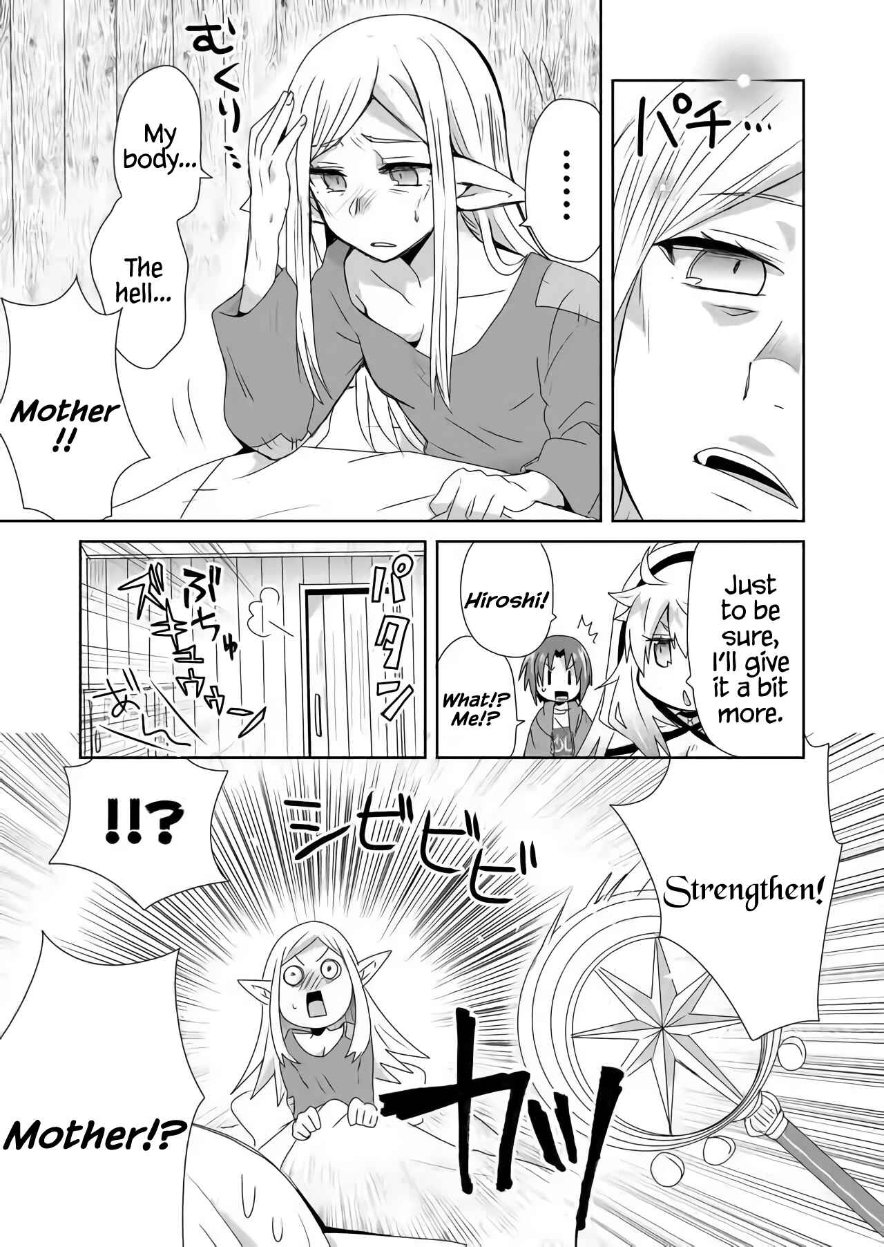 Page 13 Chapter 12 Zettai ni Yatte wa Ikenai Isekai Shoukan