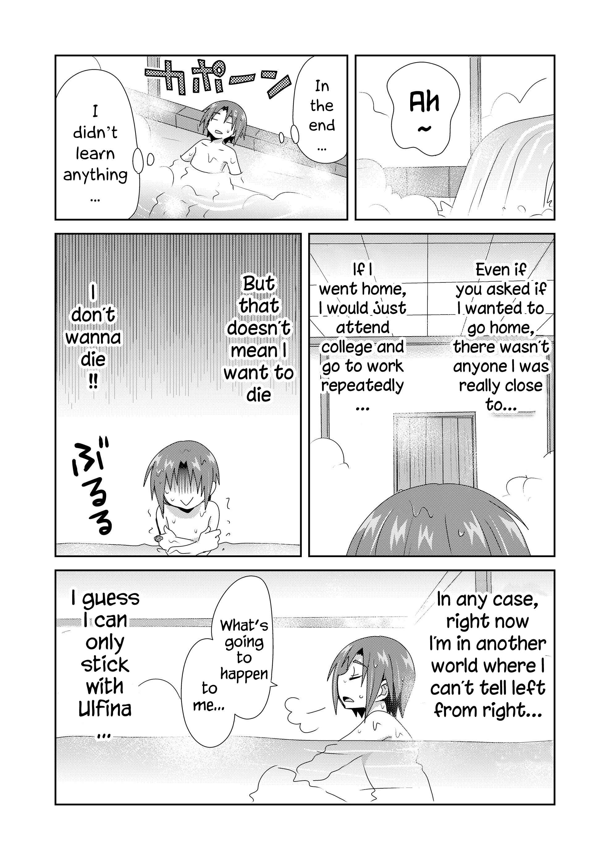 Page 9 Chapter 7 Zettai ni Yatte wa Ikenai Isekai Shoukan