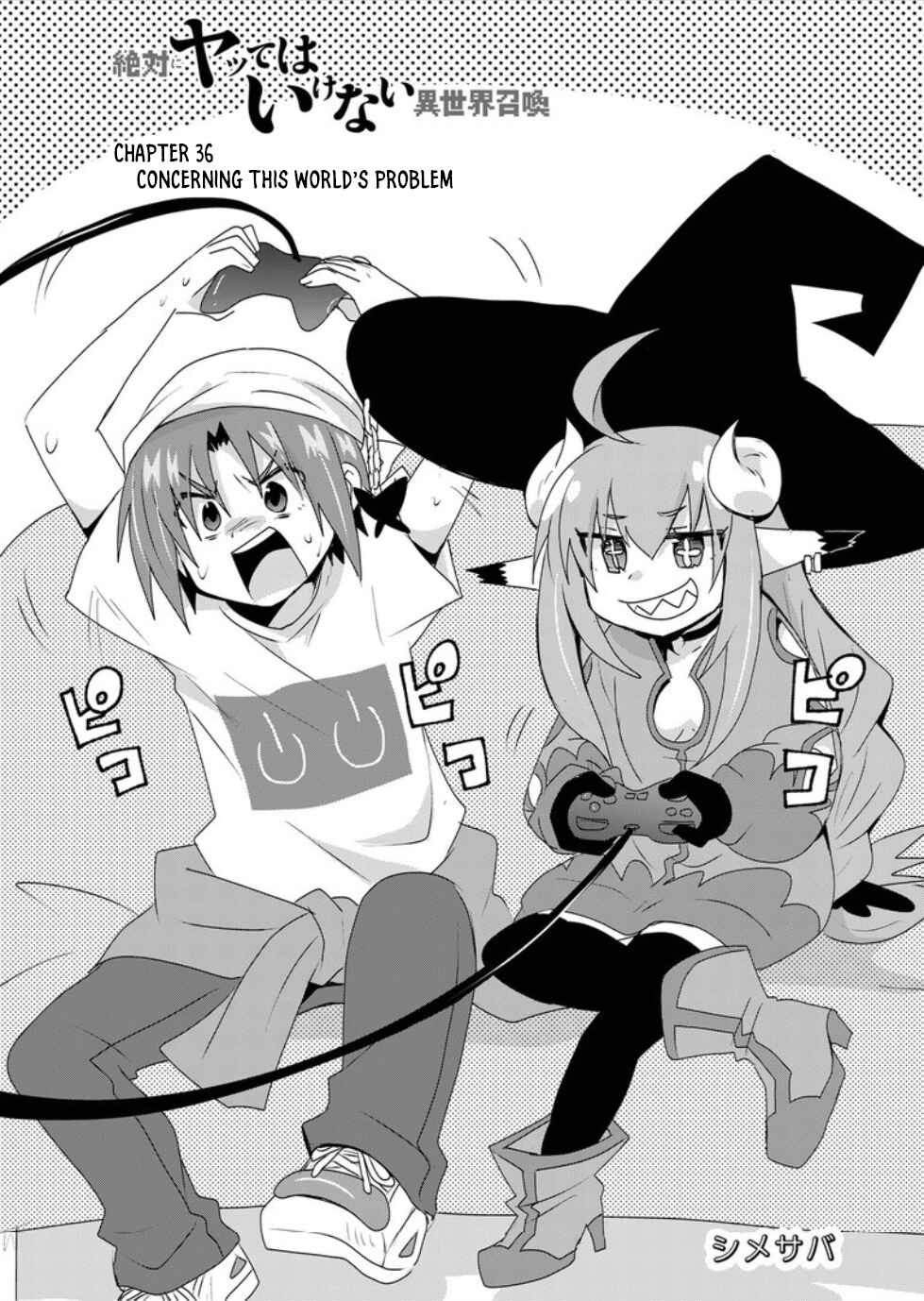 Page 1 Chapter 36 Zettai ni Yatte wa Ikenai Isekai Shoukan