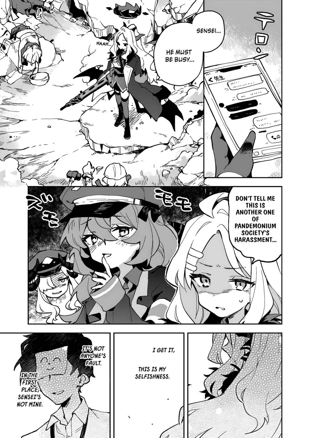 Page 30 Chapter Unknown_d715 Blue Archive - The Great Gehennian Floof War (Doujinshi)