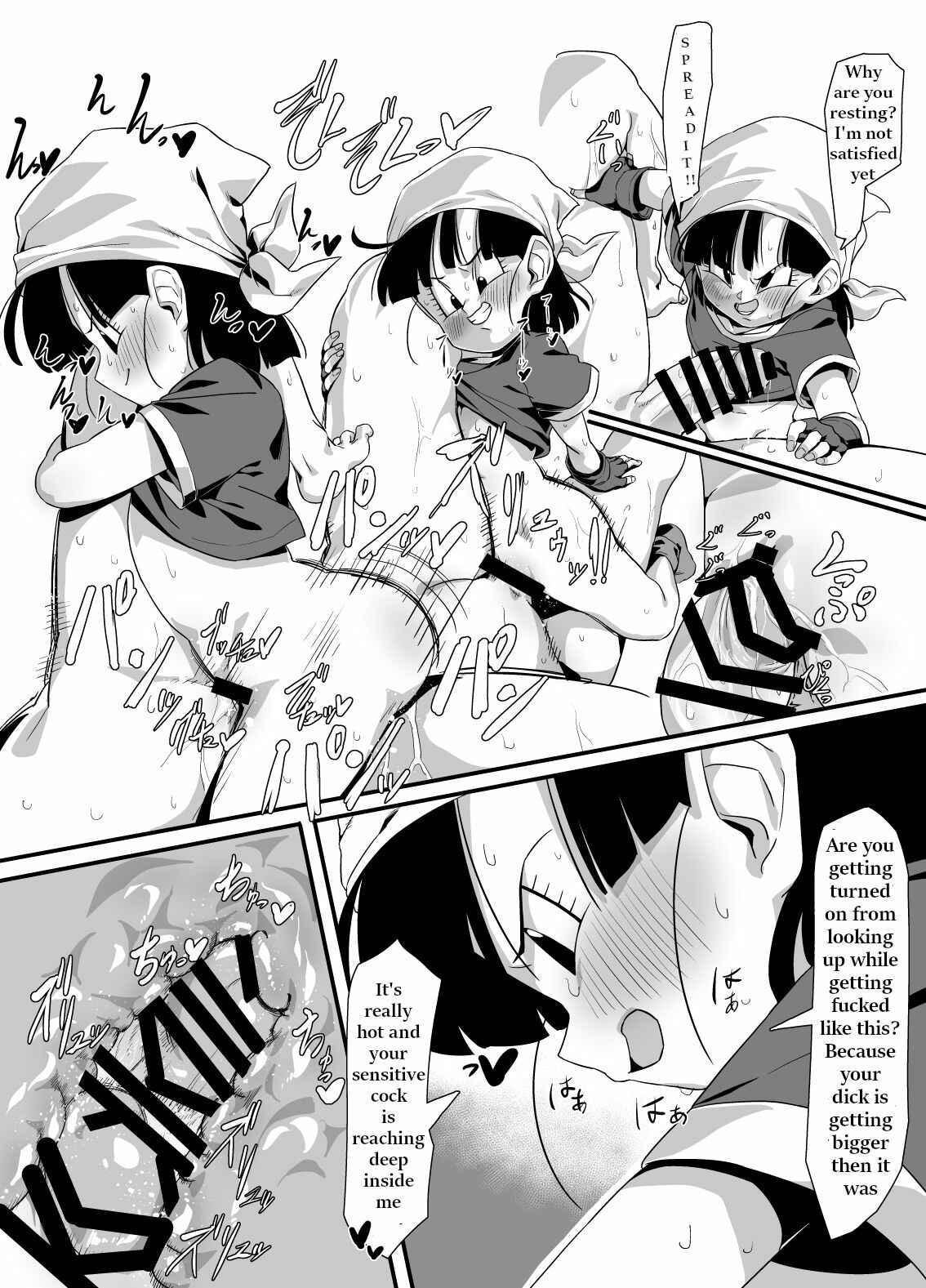 Page 13 Chapter Unknown_afdd Dragon Ball GT - Watashi ga Panpan Shite Ageru (Doujinshi)