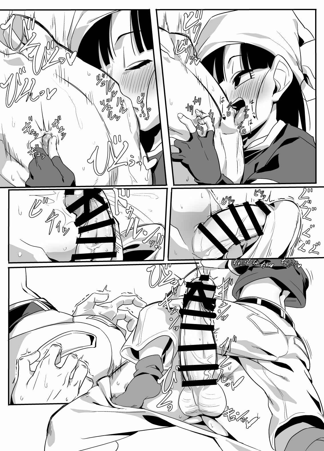Page 5 Chapter Unknown_afdd Dragon Ball GT - Watashi ga Panpan Shite Ageru (Doujinshi)