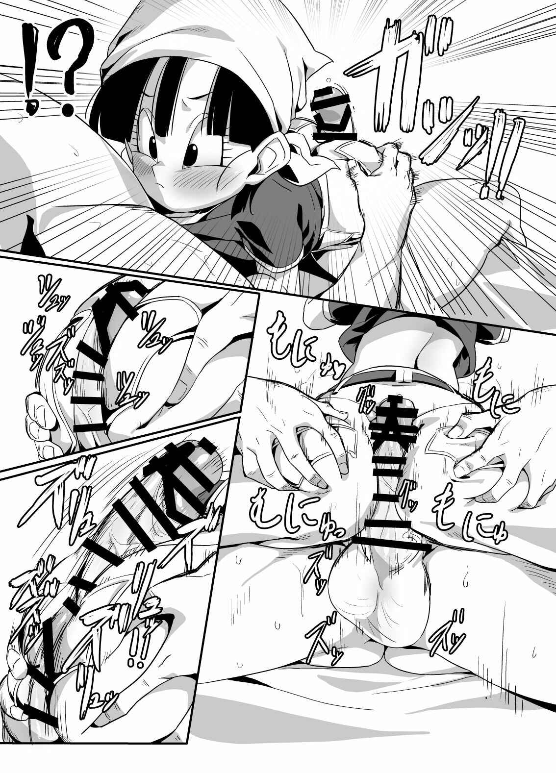 Page 6 Chapter Unknown_afdd Dragon Ball GT - Watashi ga Panpan Shite Ageru (Doujinshi)