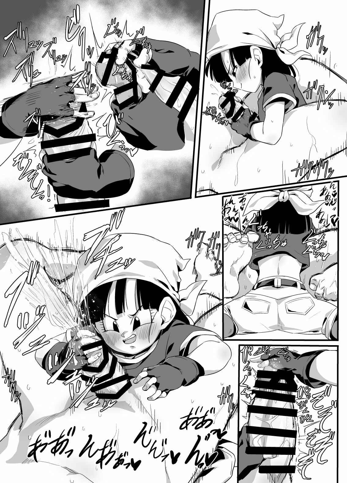 Page 9 Chapter Unknown_afdd Dragon Ball GT - Watashi ga Panpan Shite Ageru (Doujinshi)