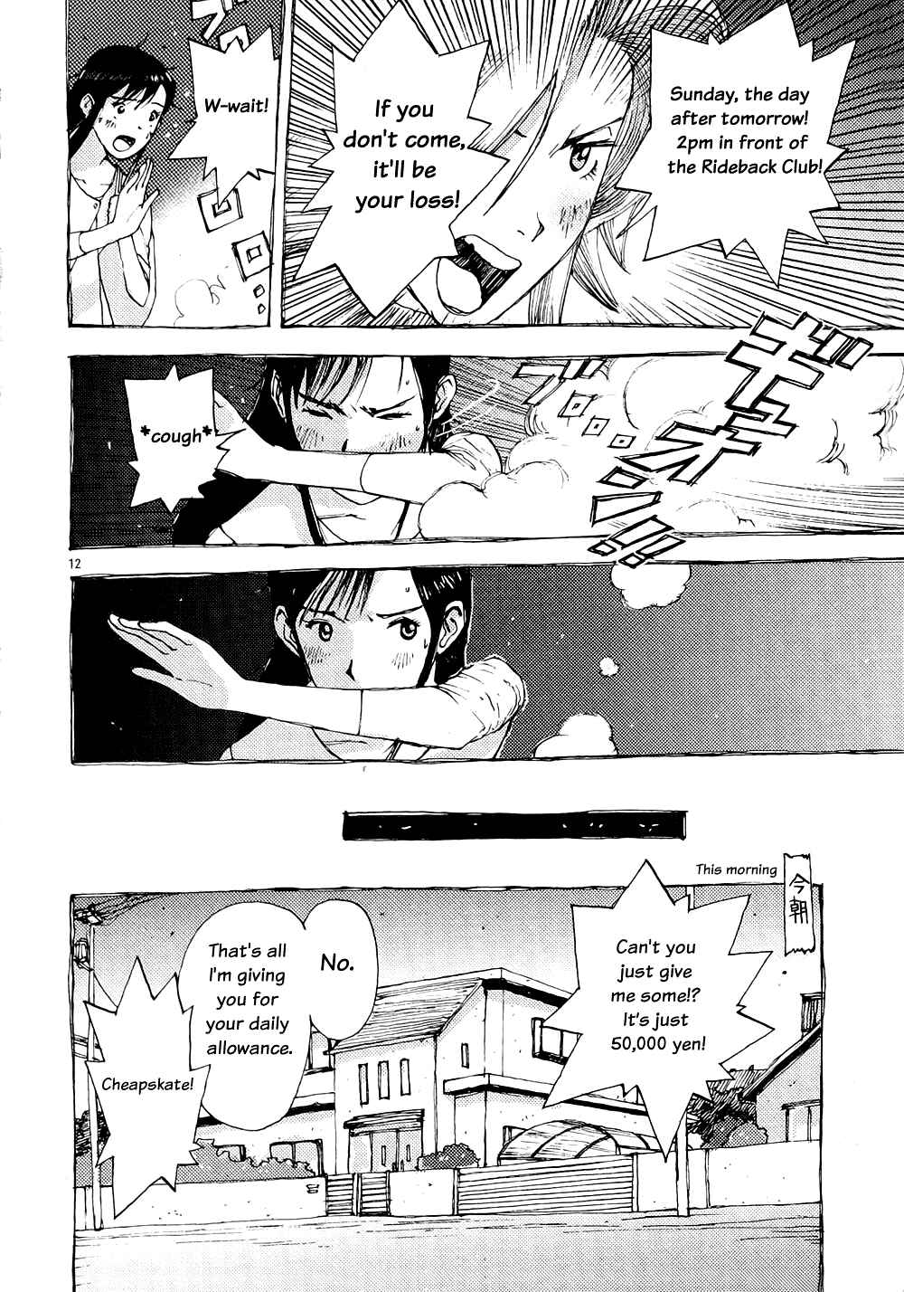 Page 12 Chapter 2 RideBack