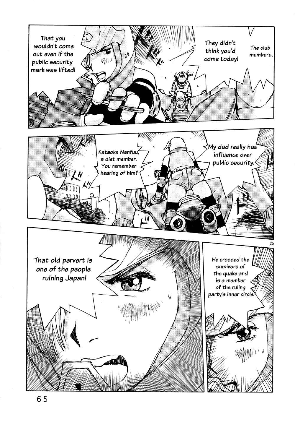Page 25 Chapter 2 RideBack