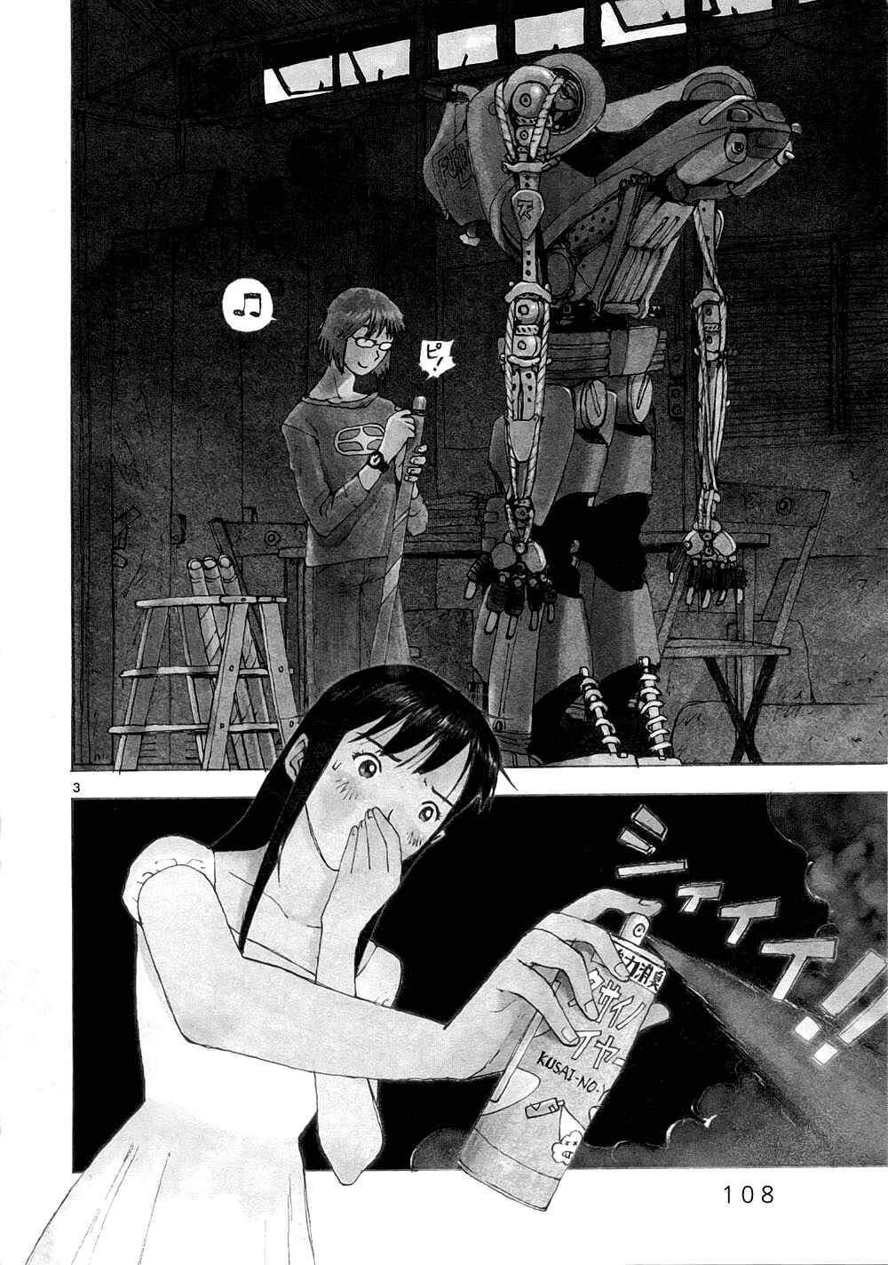 Page 2 Chapter 4 RideBack