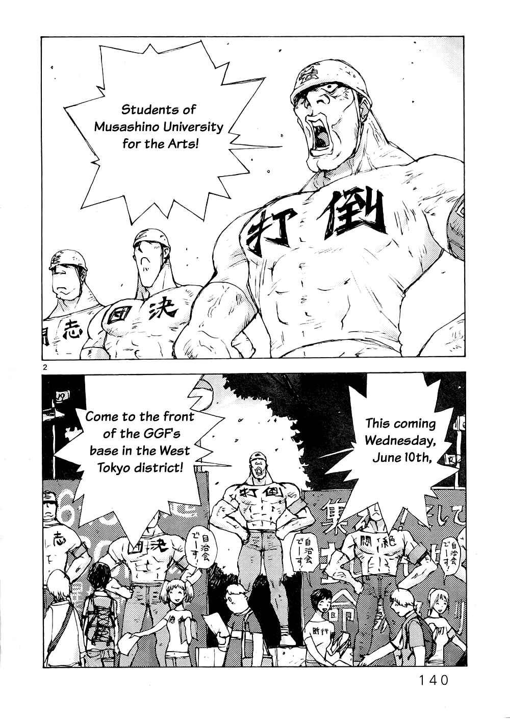 Page 2 Chapter 5 RideBack