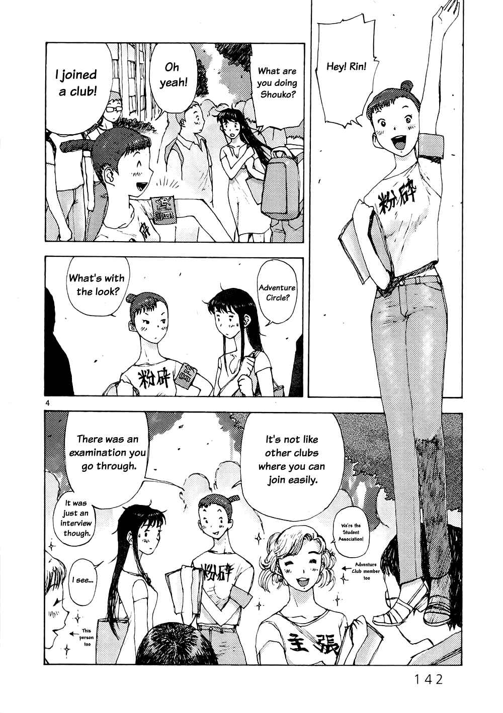 Page 4 Chapter 5 RideBack