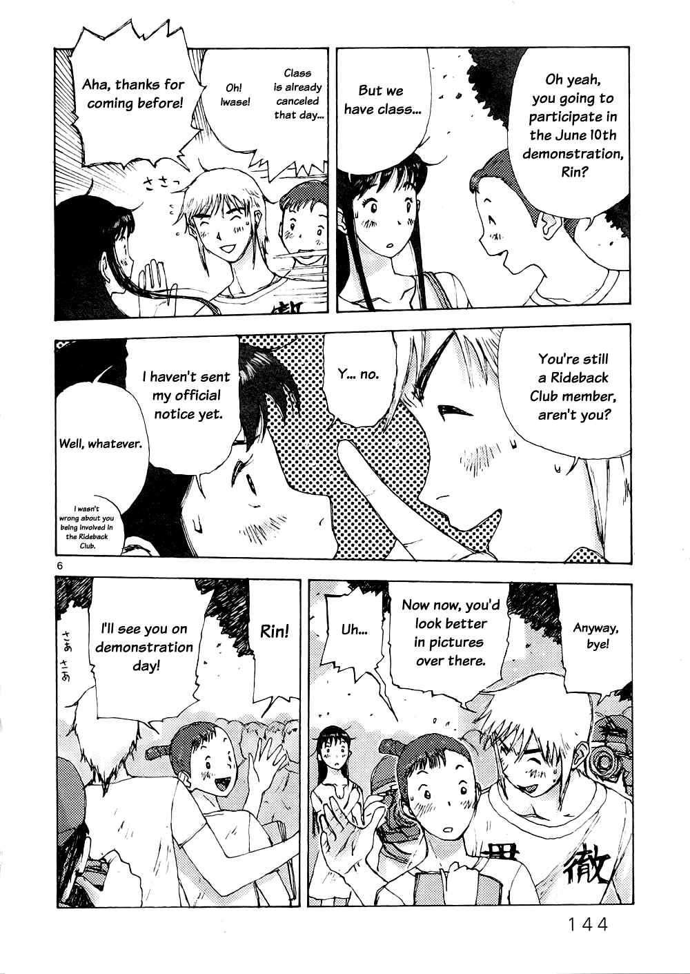 Page 6 Chapter 5 RideBack