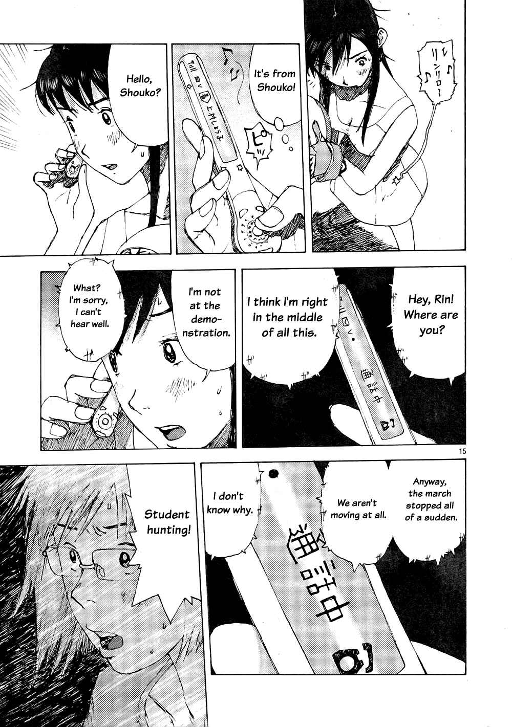 Page 15 Chapter 6 RideBack
