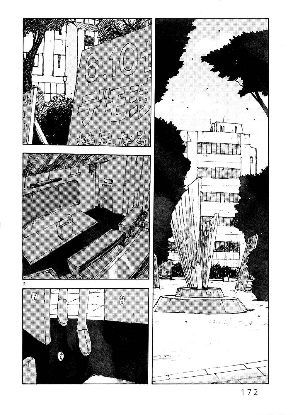 Page 2 Chapter 6 RideBack