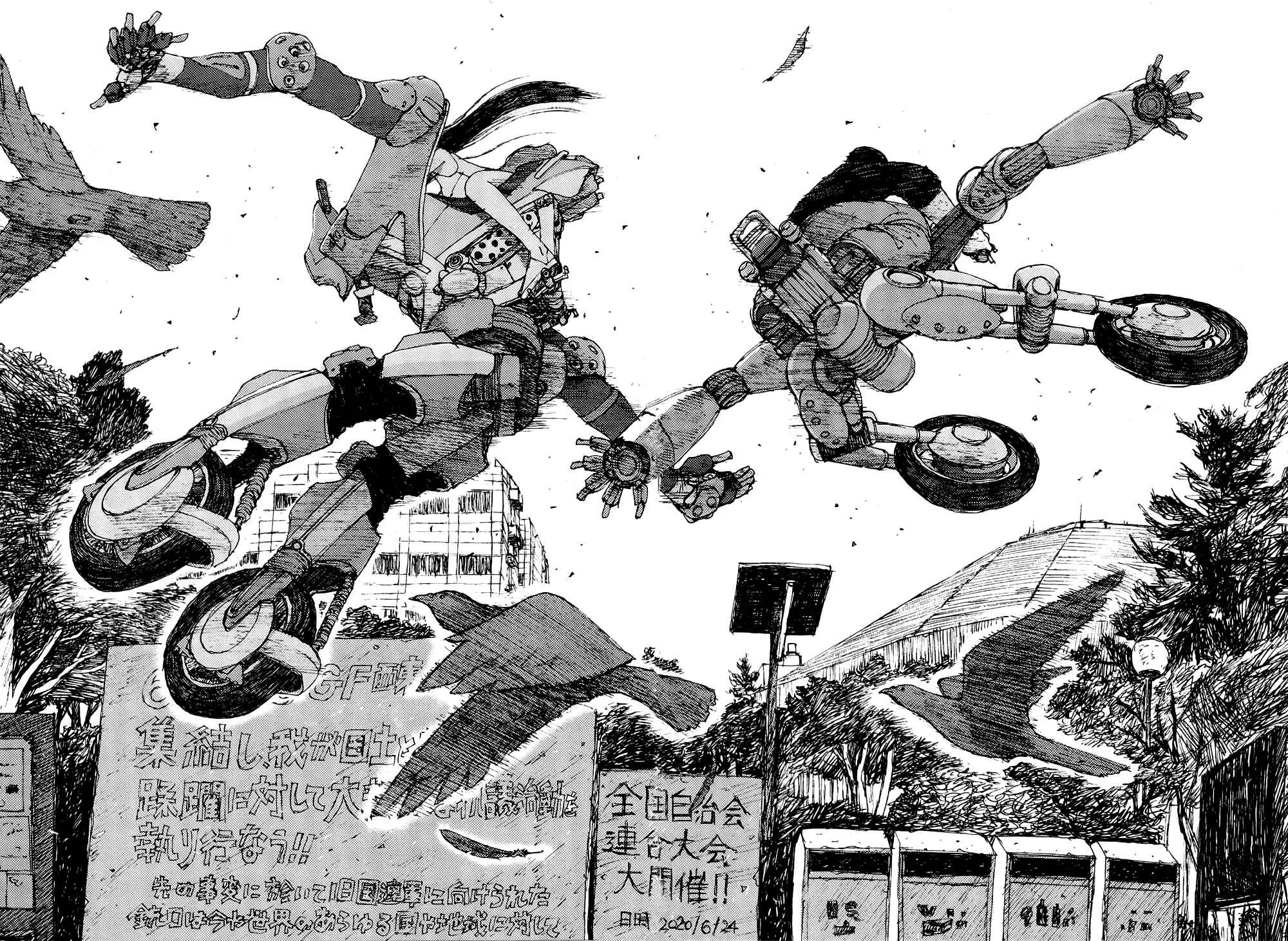 Page 26 Chapter 6 RideBack