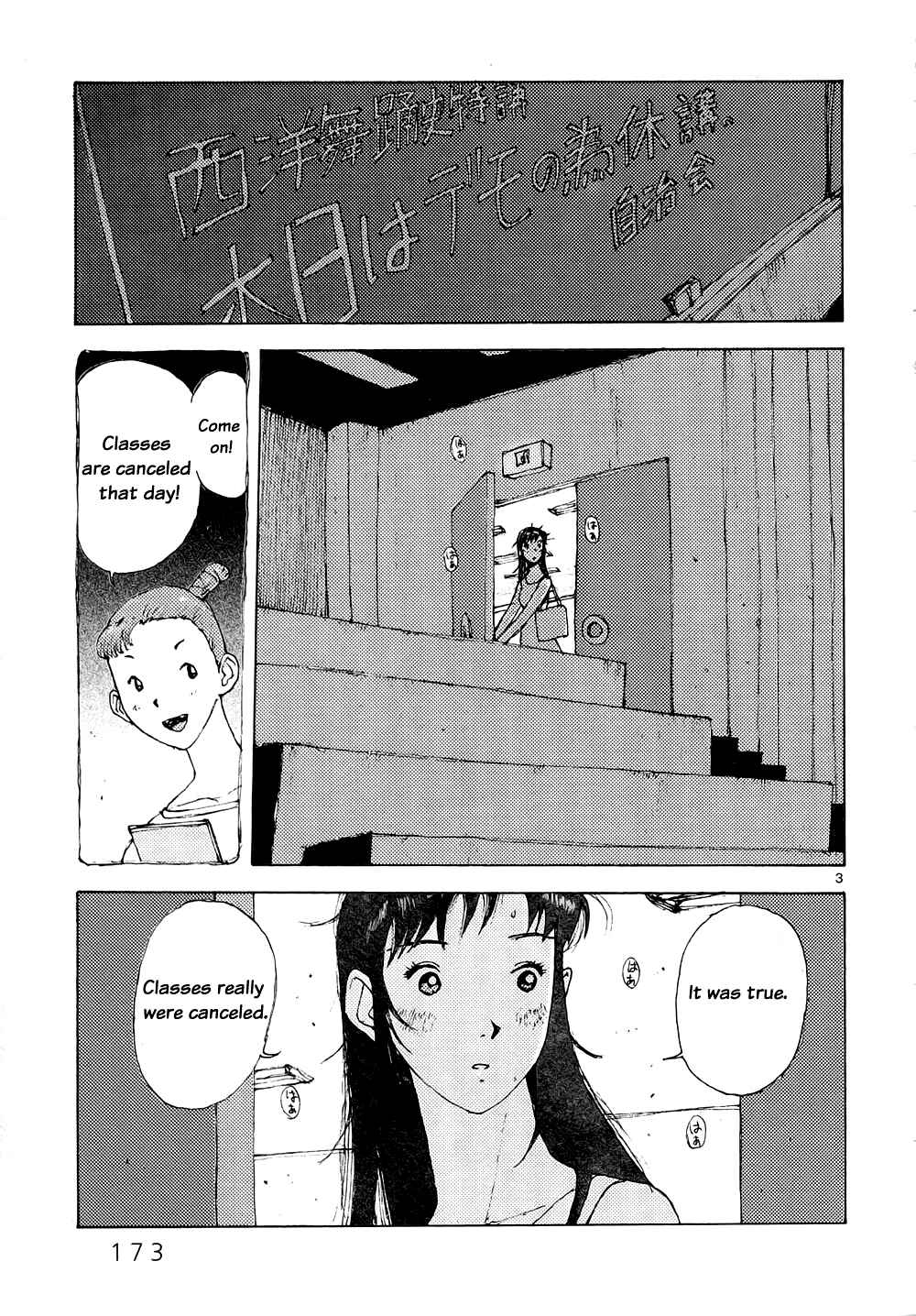 Page 3 Chapter 6 RideBack