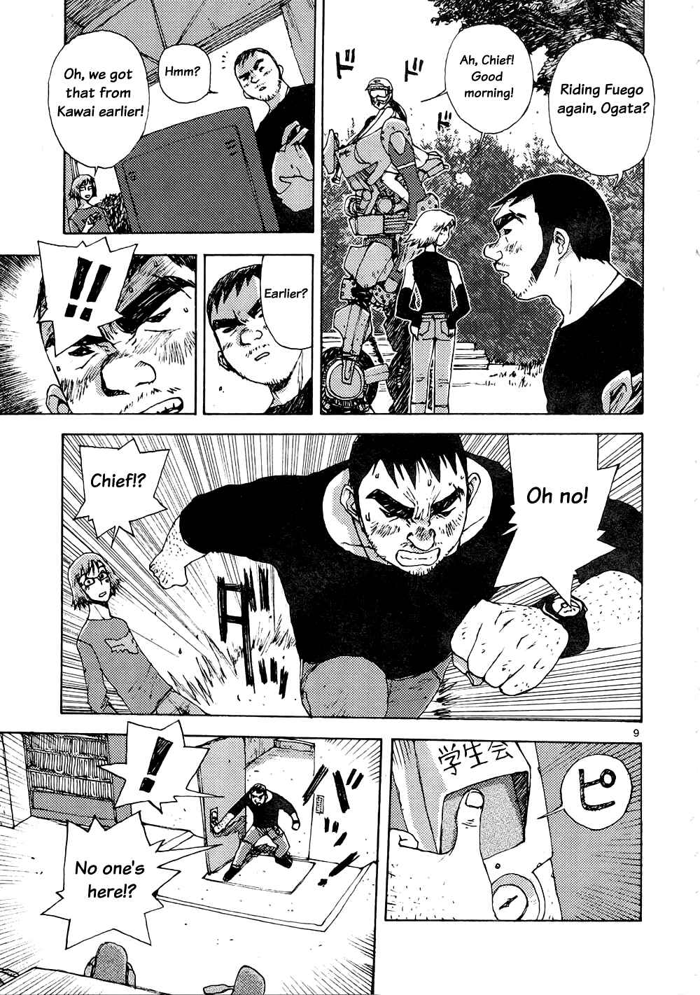 Page 9 Chapter 6 RideBack