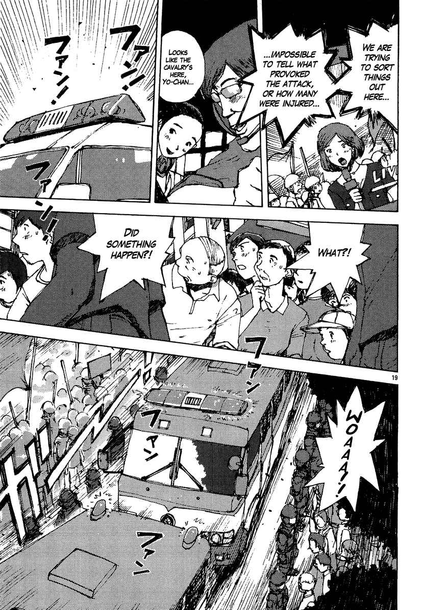 Page 24 Chapter 7 RideBack