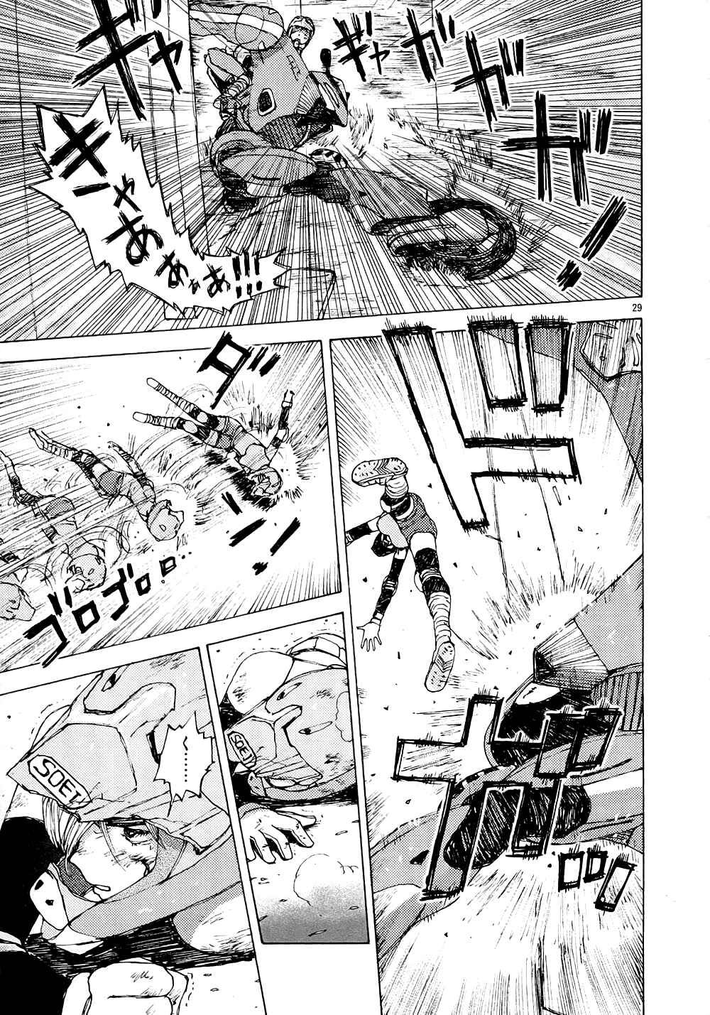 Page 29 Chapter 3 RideBack