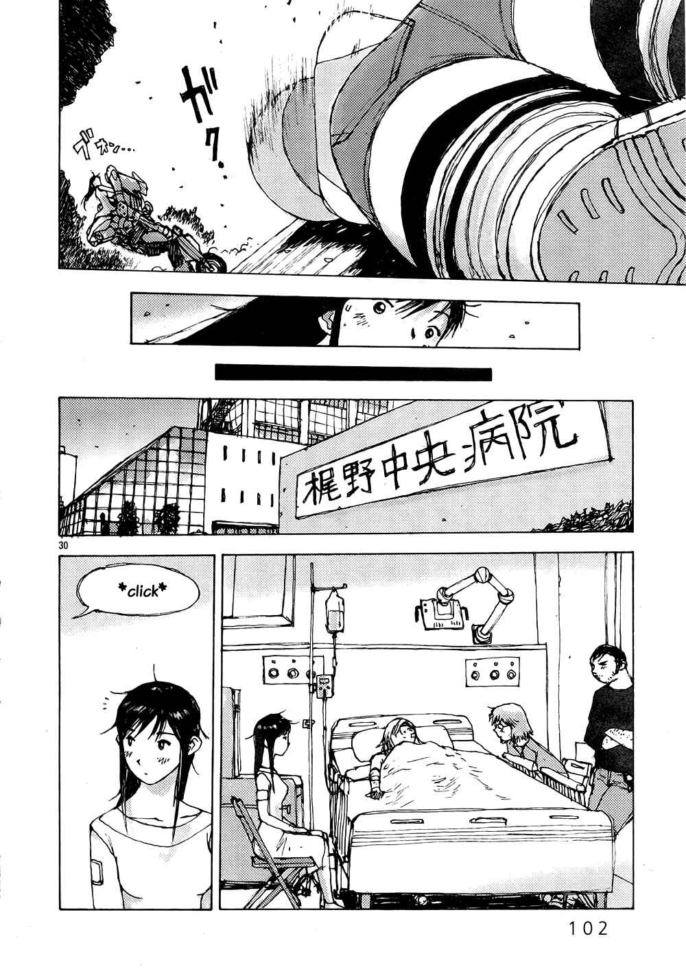 Page 30 Chapter 3 RideBack
