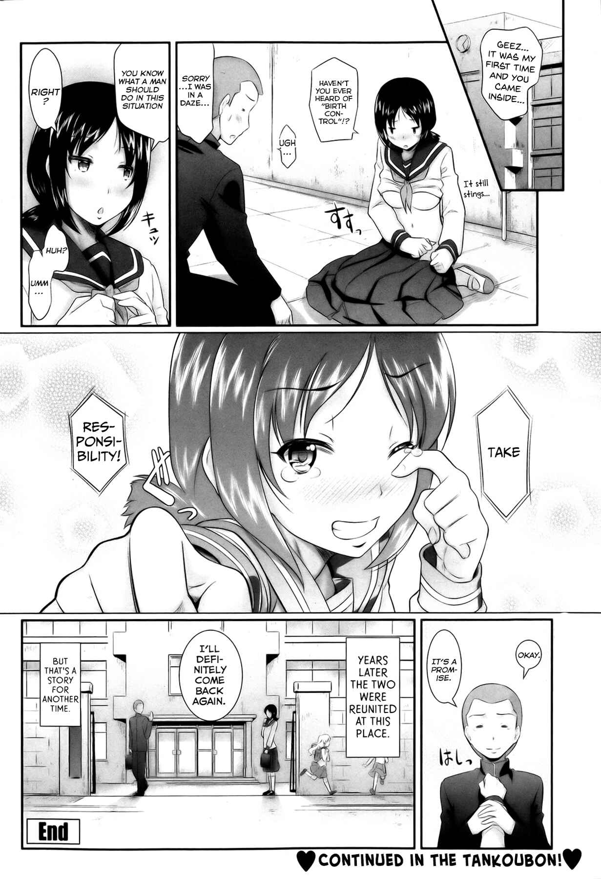 Page 16 Chapter Unknown_544b Oshiete, Sensei Bangaihen -Sensei-tachi mo Wakakatta-