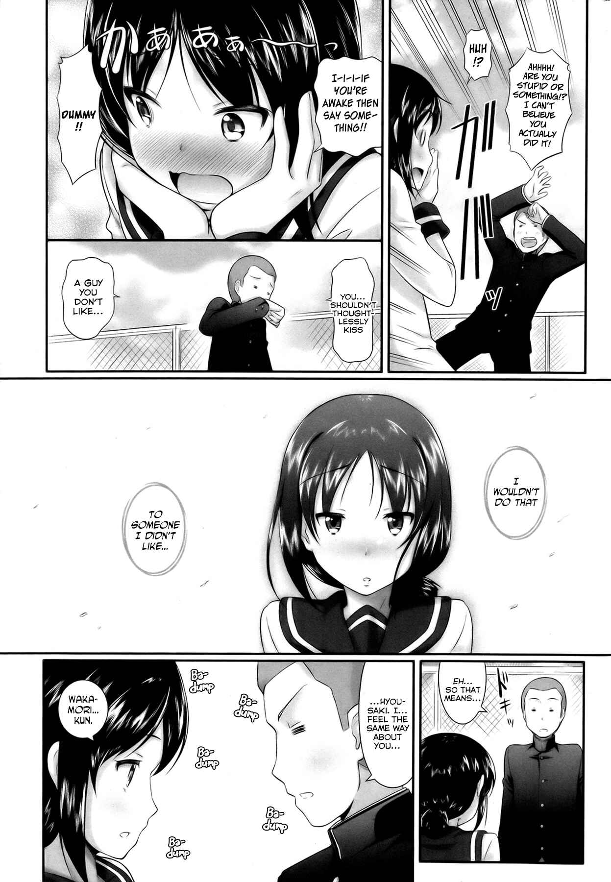 Page 3 Chapter Unknown_544b Oshiete, Sensei Bangaihen -Sensei-tachi mo Wakakatta-